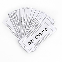 Fichas para péndulo hebreo