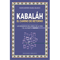 Kabaláh. El camino de retorno. Los senderos del árbol de la vida y el alfabeto hebreo